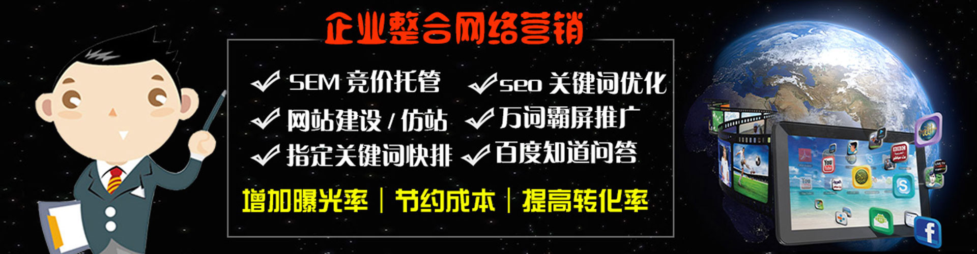弥渡百度竞价广告