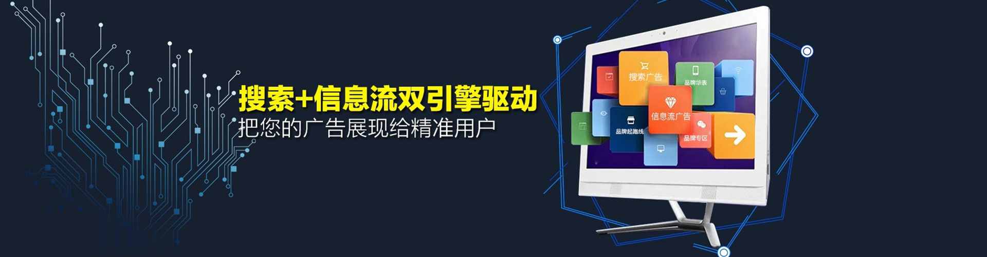 弥渡sem运营